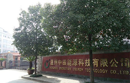 溫州冰誠自封袋機械有限公司